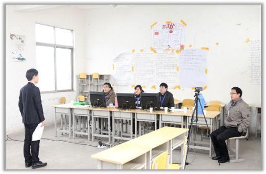 北京教师考编条件